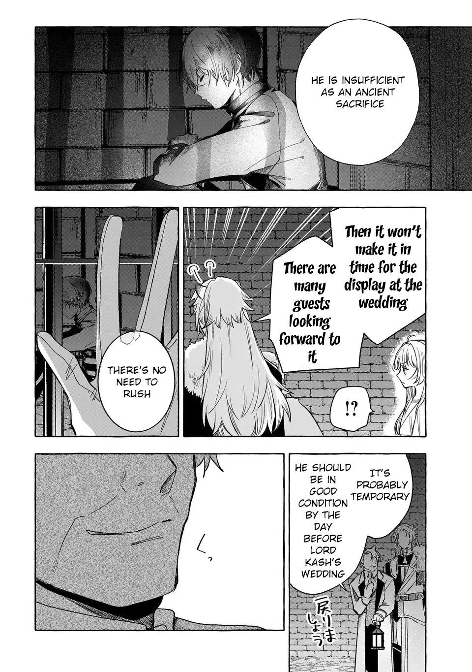 The Thousand-Year Kingdom I Created: A Genius Mage’s Free and Easy Reincarnation Power Fantasy. Chapter 5 Page 16